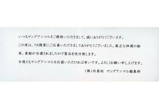 安心 保証 大原優乃 当選通知付き サイン入 写真 | shanthasportsware.com
