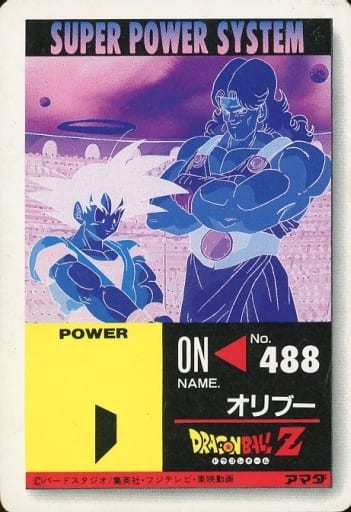 ドラゴンボールZ 希少 カード アマダ オリブー 北銀河代表戦士 ドラゴンボールZ 希少 カード アマダ オリブー 北銀河代表戦士