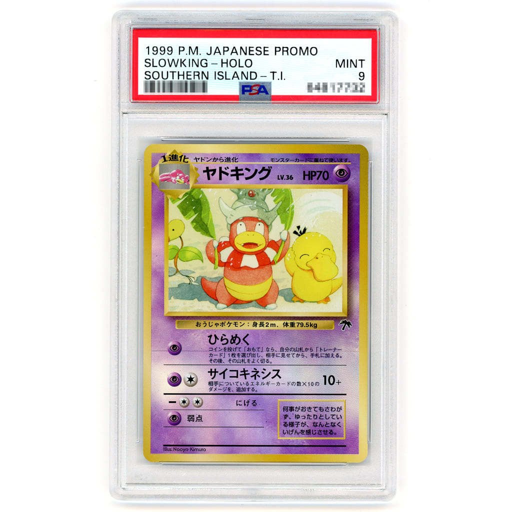 No.199:【PSA/MINT 9】ヤドキング LV.36 No.199:【PSA/MINT 9】ヤドキング LV.36