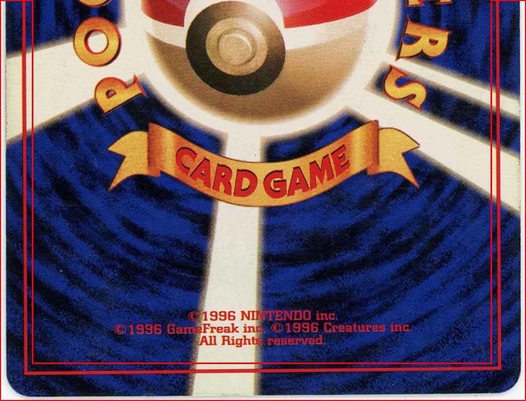 印象のデザイン ポケモンカードゲーム(旧裏面)/G5879003/炎/【初版】第 印象のデザイン ポケモンカードゲーム(旧裏面)/G5879003/炎/【初版】第