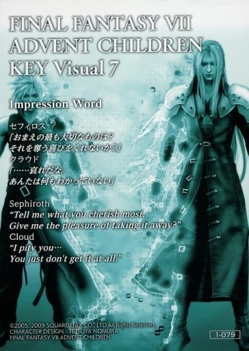 レア物】FINAL FANTASY VII ADVENT CHILDREN-