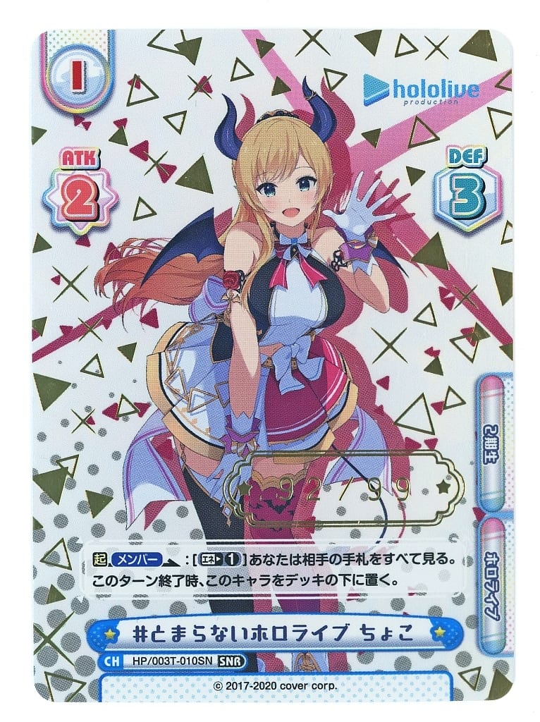 遊戯王 結束と絆の魔導師 25th クォーターセンチュリーレア - 遊戯王
