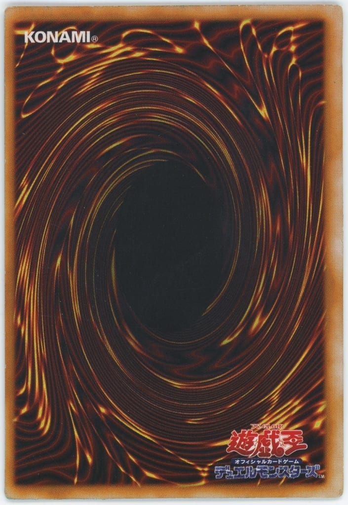 売れ筋】 遊戯王/SE/通常モンスター/Vジャンプフェスタ1999 [SE 売れ筋】 遊戯王/SE/通常モンスター/Vジャンプフェスタ1999 [SE