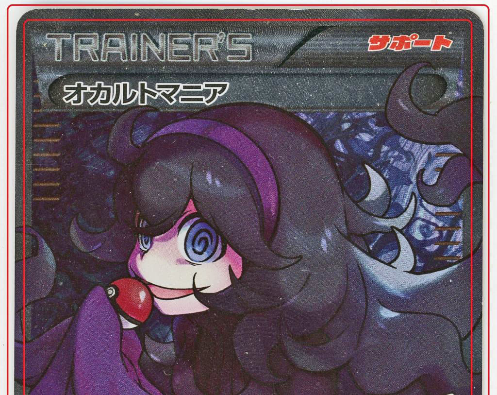 数量限定セール ポケモンカードゲーム//サポート/ハイクラスパック THE BEST OF XY 181/171:【不備有り】(キラ)オカルトマニア ポケモンカードゲーム 数量限定セール ポケモンカードゲーム//サポート/ハイクラスパック THE BEST OF XY 181/171:【不備有り】(キラ)オカルトマニア ポケモンカードゲーム