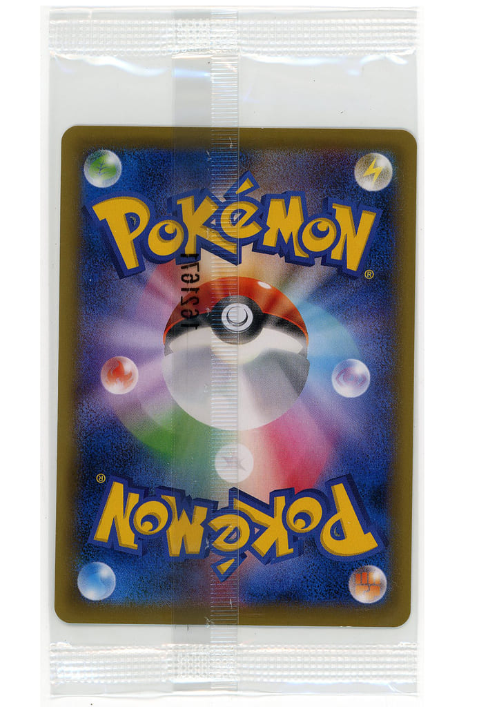 登場! ポケモンカードゲーム/P/炎/ポケモンカードゲーム アート 登場! ポケモンカードゲーム/P/炎/ポケモンカードゲーム アート