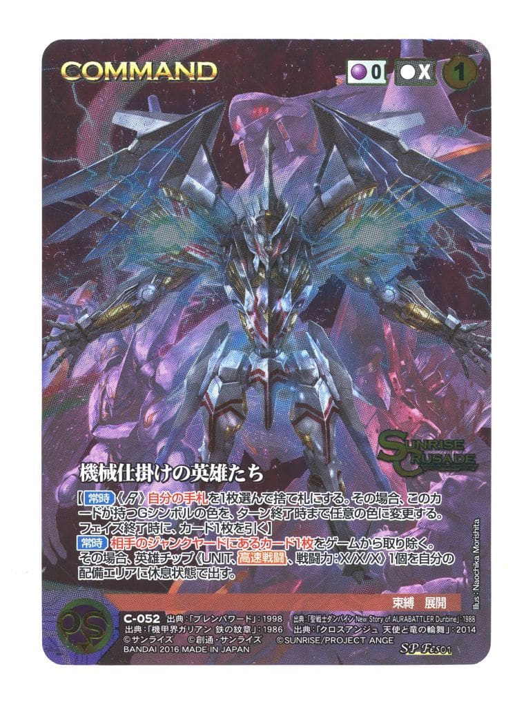 売り人気 フェステニア・ミューズ MP OGクルセイド | aimag.one 売り人気 フェステニア・ミューズ MP OGクルセイド | aimag.one