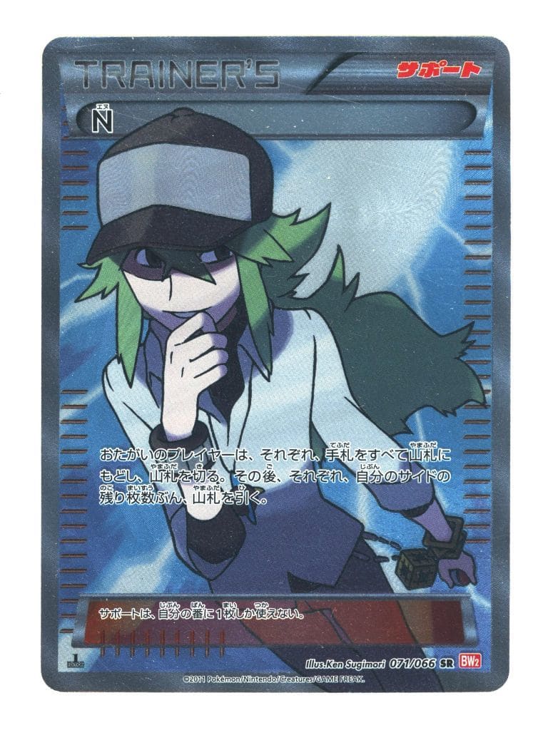 12月スーパーSALE 15%OFF N SR N SR レッドコレクション BW2 - レッド 12月スーパーSALE 15%OFF N SR N SR レッドコレクション BW2 - レッド