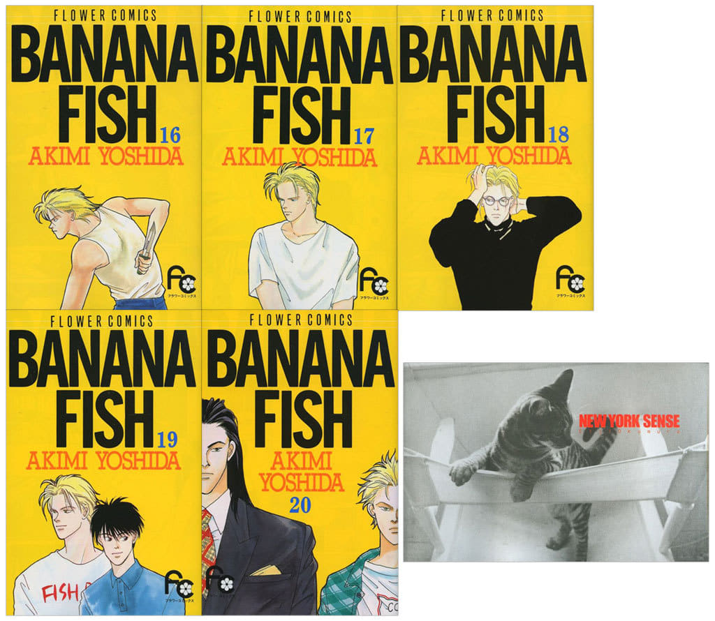 BANANA FISH復刻版BOX 復刻版コミックス1~20巻 全巻 BANANA FISH復刻版BOX 復刻版コミックス1~20巻 全巻