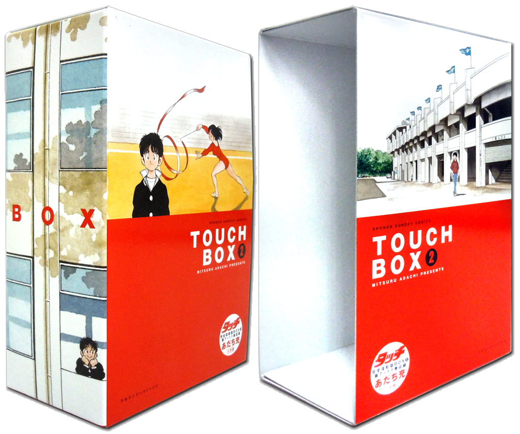 駿河屋 -<新品/中古>箱付)2)タッチ 完全復刻版 BOX(7~11巻セット