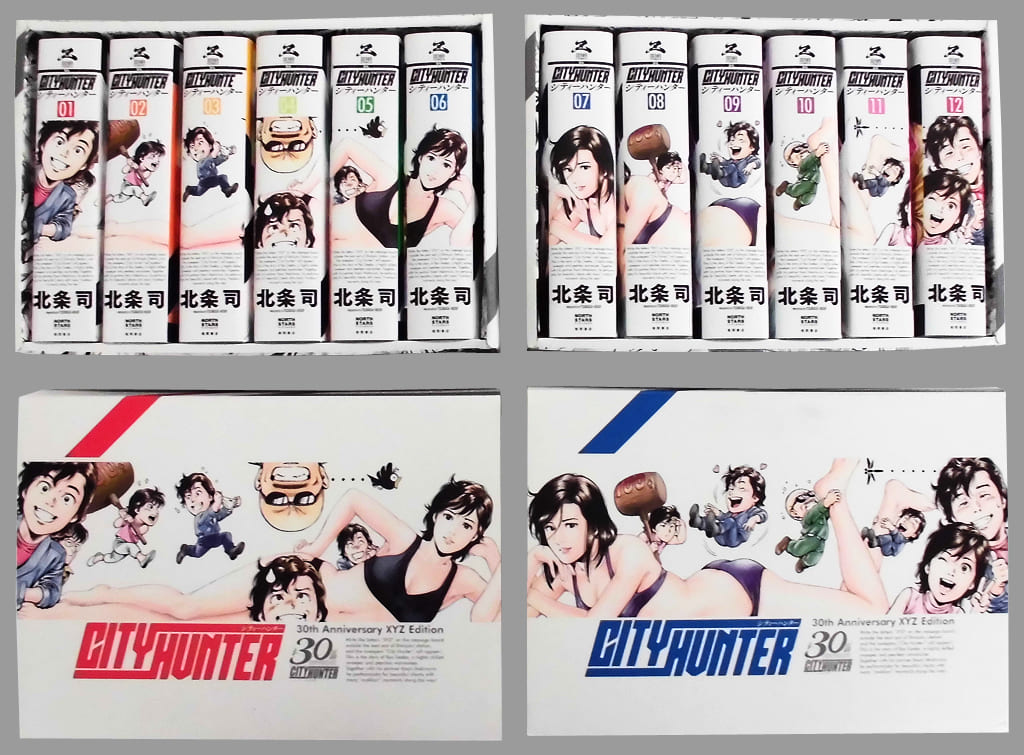 駿河屋 -<中古>シティーハンター XYZ edition 全12巻セット BOX2個付 駿河屋 -<中古>シティーハンター XYZ edition 全12巻セット BOX2個付