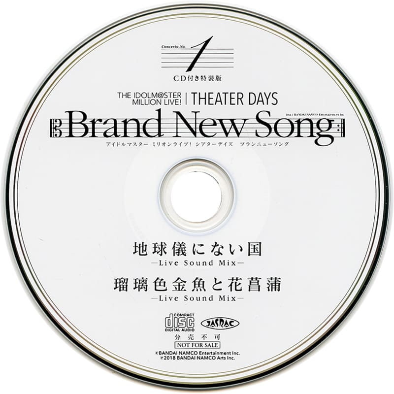 駿河屋 新品 中古 特典付 限定1 The Idolm Ster Million Live Theater Days Brand New Song 特装版 Ima 限定版コミック