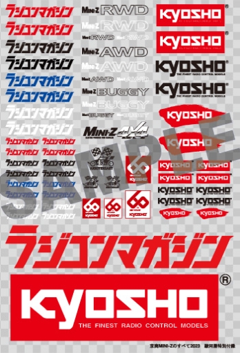 駿河屋 -<新品/中古>駿河屋限定版)京商ミニッツのすべて2023(車・バイク)