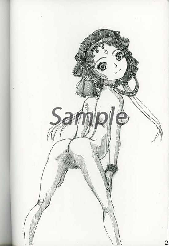 駿河屋 -【アダルト】<中古><<その他アニメ・漫画>> 【コピー誌】COP 駿河屋 -【アダルト】<中古><<その他アニメ・漫画>> 【コピー誌】COP