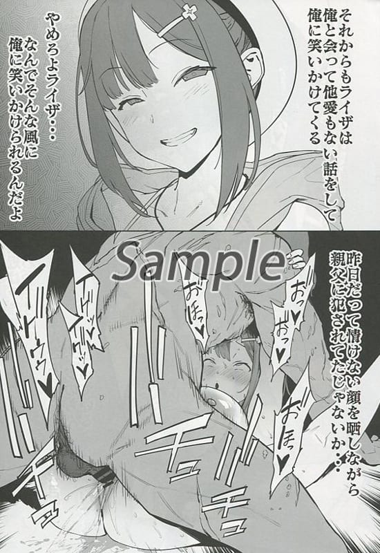 駿河屋 -【アダルト】<中古><<アトリエシリーズ>> 妄想店 アトリエ