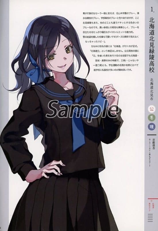 駿河屋 -<中古><<咲 -SAKI->> ランクB)制服咲道楽 4 / かんむりとかげ