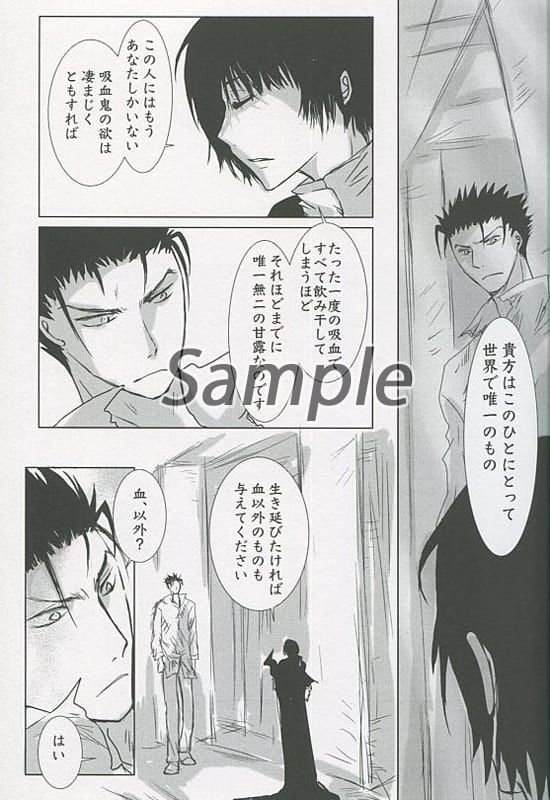 駿河屋 -【アダルト】<中古><<CLAMP>> これは、たぶん恋のはなし (黒