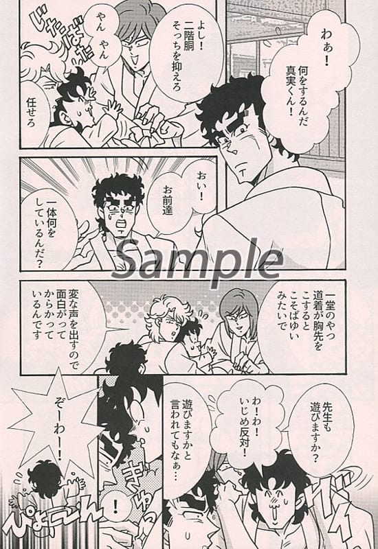 駿河屋 アダルト 中古 その他アニメ 漫画 さかしまな恋人 事代作吾 一堂零 ぽけっと ないふ アニメ系 駿河屋 アダルト 中古 その他アニメ 漫画 さかしまな恋人 事代作吾 一堂零 ぽけっと ないふ アニメ系