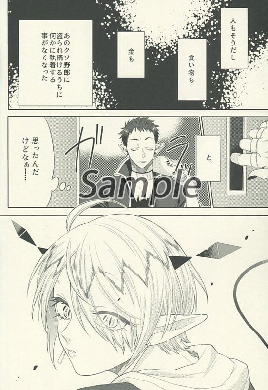 駿河屋 アダルト 中古 魔入りました 入間くん Anguish 懊悩 ジャズ リード 正当防衛でhr アニメ系 駿河屋 アダルト 中古 魔入りました 入間くん Anguish 懊悩 ジャズ リード 正当防衛でhr アニメ系