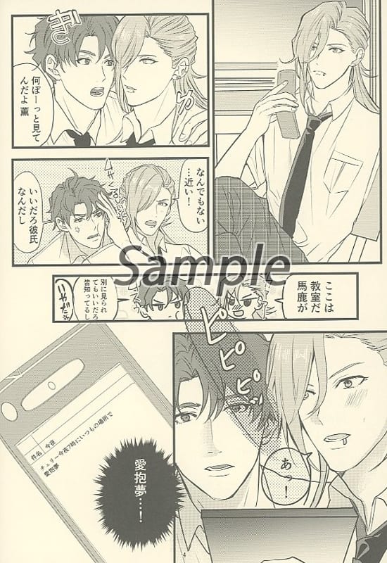 駿河屋 アダルト 中古 その他アニメ 漫画 おとな こども 南城虎次郎 桜屋敷薫 健康には アニメ系