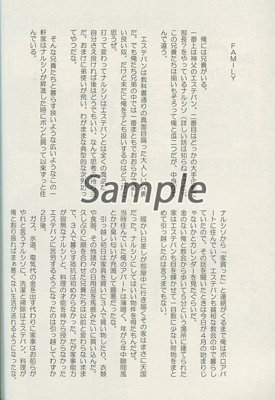 駿河屋 -【アダルト】<中古><<映画>> Los Cinco Soles (ファラデー