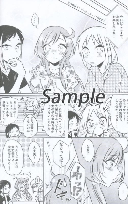 駿河屋 中古 プリパラ Lovely Star 速水ヒロ 彩瀬なる サマーライム ゲーム系 駿河屋 中古 プリパラ Lovely Star 速水ヒロ 彩瀬なる サマーライム ゲーム系