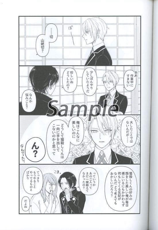 ✨ブランドの通販・買取✨ frame フルカラーイラスト集 設定資料集