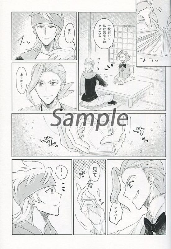 駿河屋 -<中古><<ポケットモンスター>> なんかよくわかんないけど