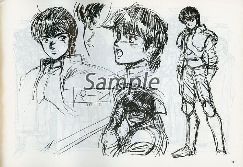 18%OFF ロードス島戦記キャラクター設定資料集 高い城の男 結城信輝