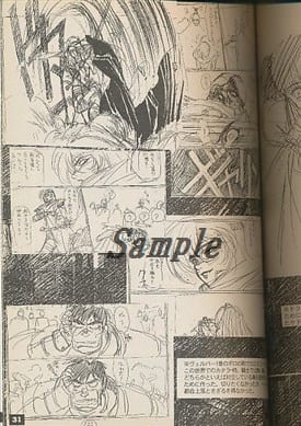 <> ANVIL 結城信輝ラフ原画集 / 高い城の男 <> ANVIL 結城信輝ラフ原画集 / 高い城の男