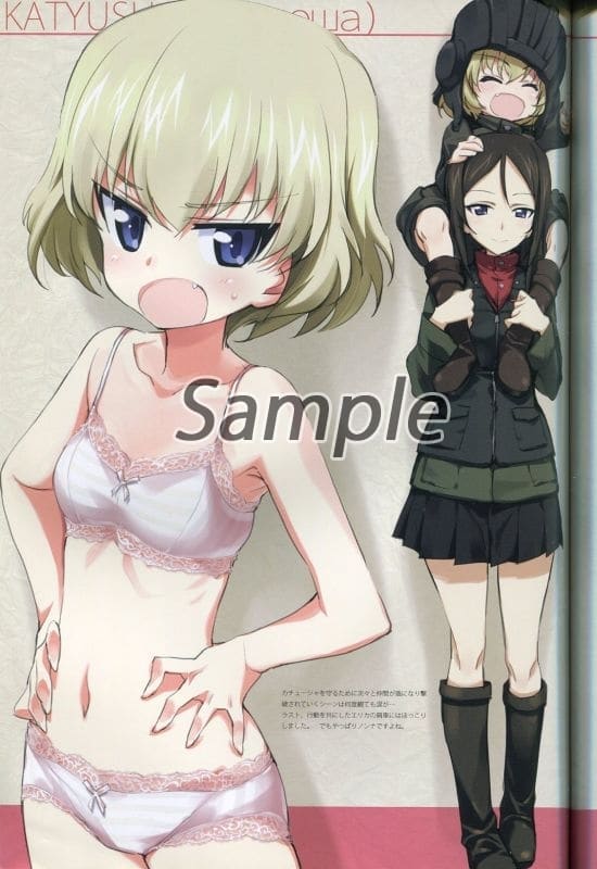 ガールズ&パンツァー おこたんぺこ いろいろな何か。 GuP編 Plus. Zwei ガールズ&パンツァー おこたんぺこ いろいろな何か。 GuP編 Plus. Zwei