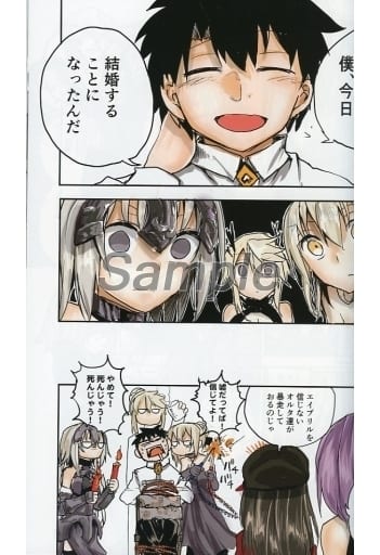 オルタいじりまとめ+イラスト集 3 / BAKAYAROの取り扱い店舗一覧|中古