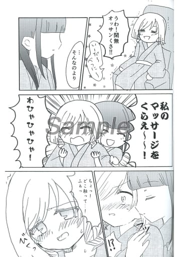引退 値引き可能 咲-saki-グッズ シノハユ 同人誌 オンラインストア買