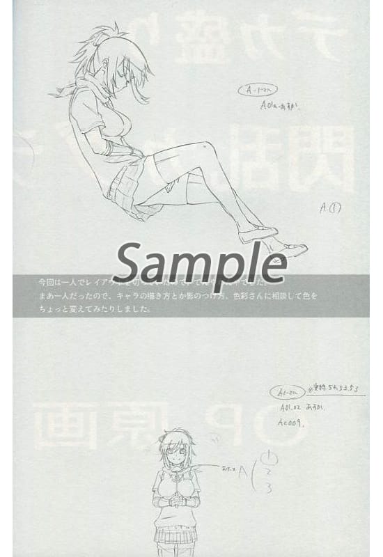 閃乱カグラ ゲームOP原画集1,2 ぱられるわーるど コミケ 閃乱カグラ ゲームOP原画集1,2 ぱられるわーるど コミケ