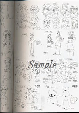 駿河屋 -<中古><<その他アニメ・漫画>> この醜くも美しい世界 資料集