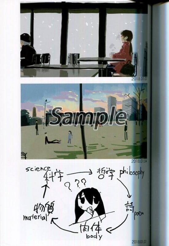 お得セット tkmiz つくみずらくがき画集 月水技研 その他 - www お得セット tkmiz つくみずらくがき画集 月水技研 その他 - www