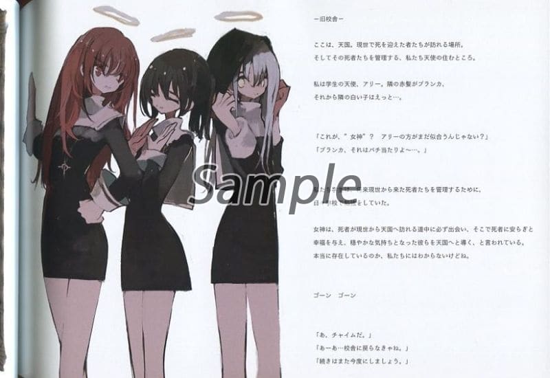 駿河屋 -<中古><<オリジナル>> ALGL#8 -REAL- / ALGL(創作系)