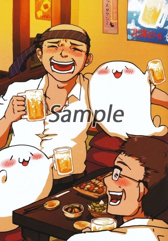 駿河屋 -<中古><<オリジナル>> あざぼん 2 / 北海の魔獣あざらしさん