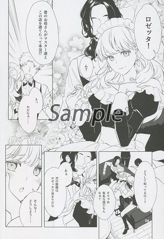 駿河屋 -<中古><<オリジナル>> REVOLVER I / Royal Scandal(創作系)