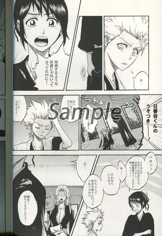 駿河屋 中古 Bleach 一二一七日雛 再 日番谷冬獅郎 雛森桃 Sevenqueen アニメ系 駿河屋 中古 Bleach 一二一七日雛 再 日番谷冬獅郎 雛森桃 Sevenqueen アニメ系