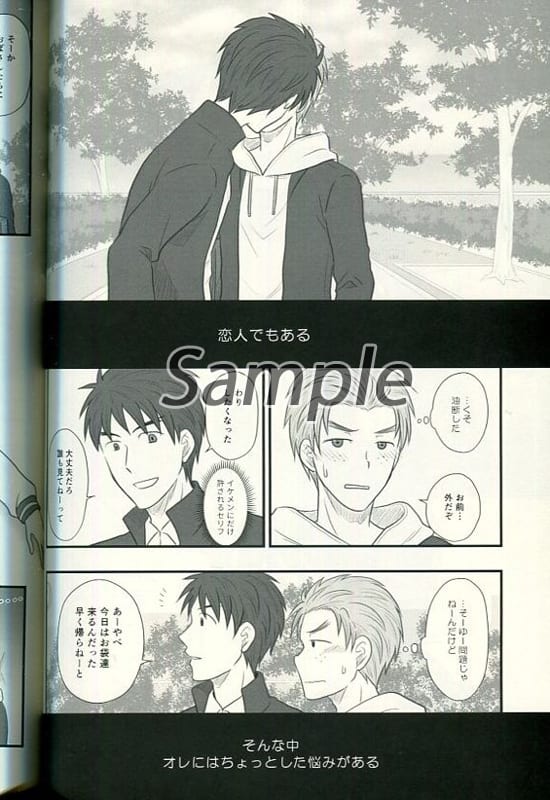 駿河屋 中古 その他アニメ 漫画 逆転したい 大野けんいち 杉山さとし 夢空音 アニメ系 駿河屋 中古 その他アニメ 漫画 逆転したい 大野けんいち 杉山さとし 夢空音 アニメ系