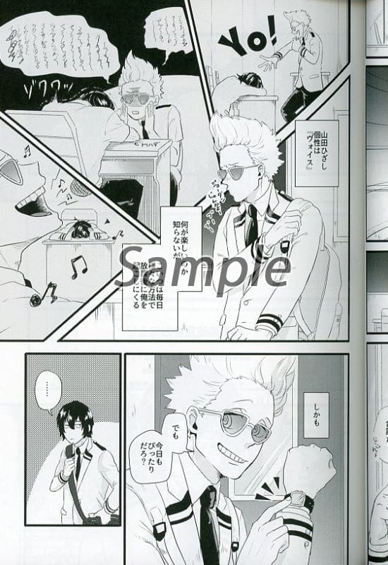 駿河屋 中古 僕のヒーローアカデミア Origin プレゼント マイク 相澤消太 Mococoa アニメ系 駿河屋 中古 僕のヒーローアカデミア Origin プレゼント マイク 相澤消太 Mococoa アニメ系