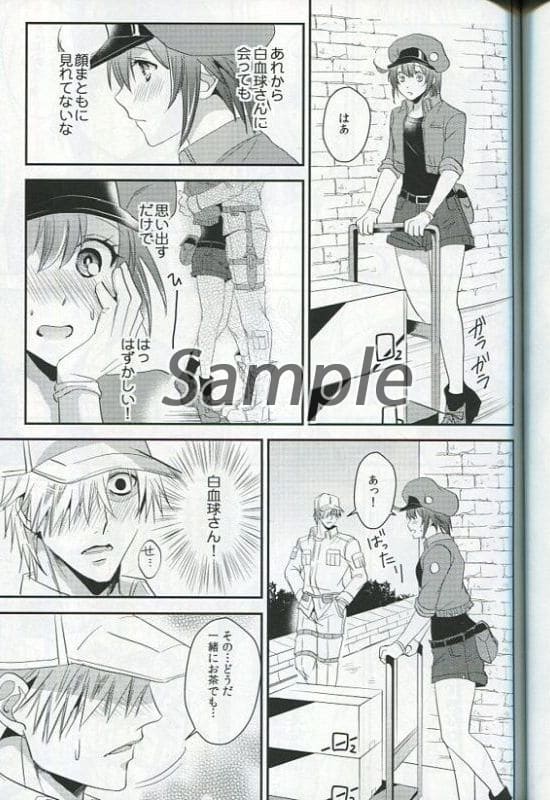 Doujinshi - Cells at Work! / Red Blood Cell (AE3803) & White Blood Cell  (好きっていわなきゃ) / KF