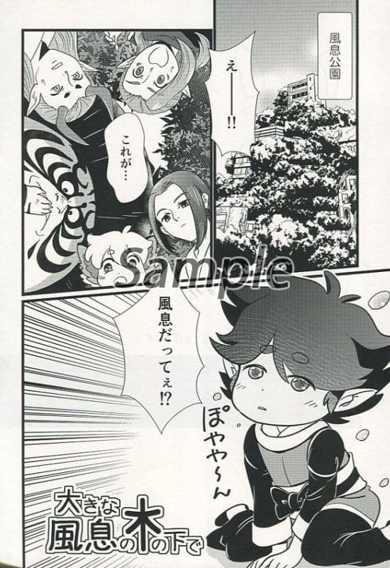 羅小黒戦記 同人誌 オールキャラ本 7冊セット アンソロあり 296p 同人