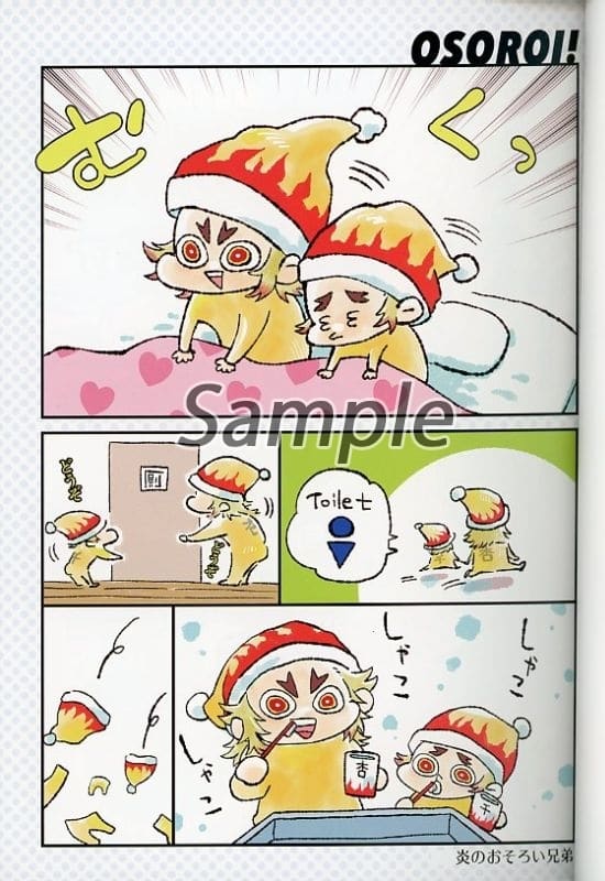 内祝い】 新品 ノート付 おれたちれんごくきょうだい Golden soul