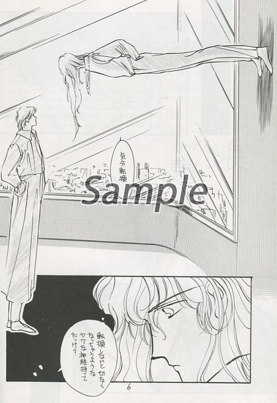 今月限定/特別大特価 アイザック様専用! 酒 | mkc.mk