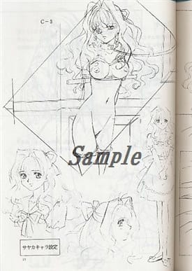予約購入 - ⑱ 【自社工房設立1周年記念最終日‼️】てっちゃんやきとが