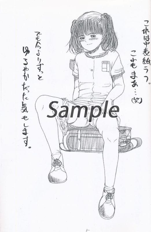 駿河屋 -【アダルト】<中古><<オリジナル>> 97~'00単行本ラフ集 / 一 駿河屋 -【アダルト】<中古><<オリジナル>> 97~'00単行本ラフ集 / 一