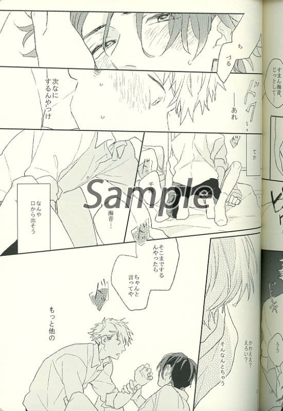 鈴丸みんた 同人誌 『君がかわいい理由』&『君がかわいい理由
