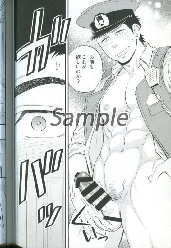 駿河屋 -【アダルト】<中古><<オリジナル>> 夢のENDはいつも××× / 土狼 駿河屋 -【アダルト】<中古><<オリジナル>> 夢のENDはいつも××× / 土狼