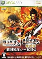 駿河屋 新品 中古 戦国無双2 With 猛将伝 Xbox360